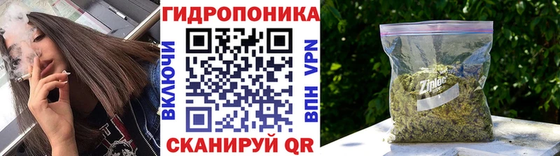 Наркошоп Острогожск Амфетамин МЕФ ГАШ Марихуана Бутират СОЛЬ
