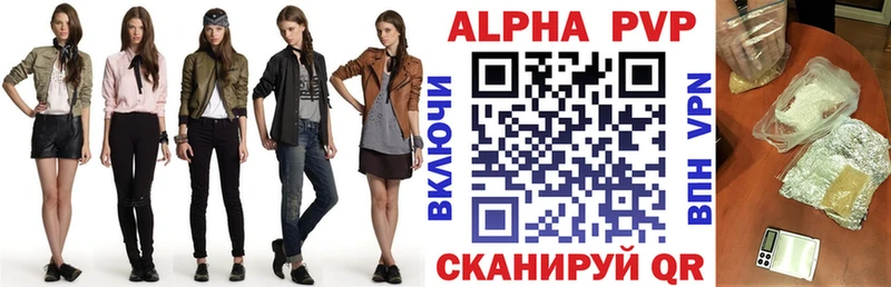 APVP крисы CK  где продают наркотики  Острогожск 