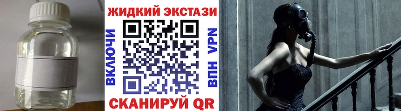 купить наркотики сайты  Острогожск  БУТИРАТ GHB 