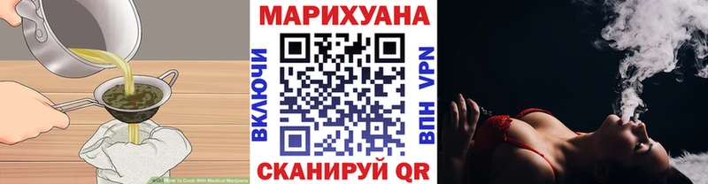 Cannafood марихуана  гидра   Острогожск 