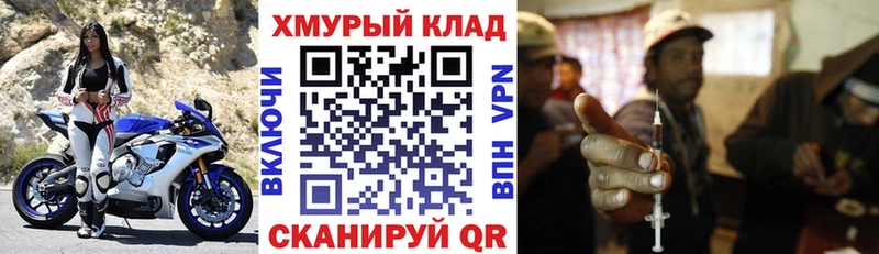 ГЕРОИН герыч  купить   Острогожск 