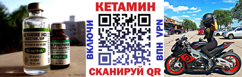 omg рабочий сайт  закладки  Острогожск  Кетамин ketamine 