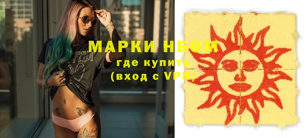 наркотики Белоозёрский