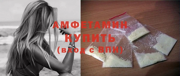 ECSTASY Белокуриха