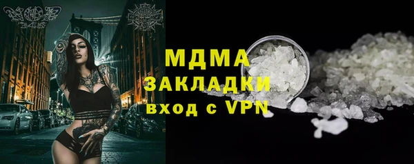 наркотики Белоозёрский