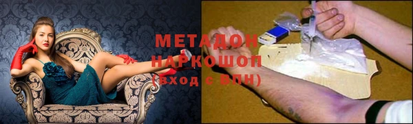 эйфоретик Беломорск