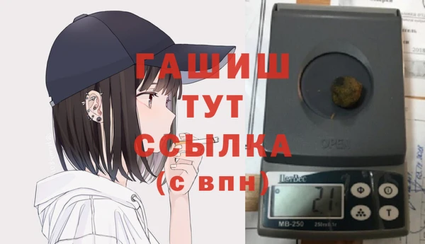 ECSTASY Белокуриха