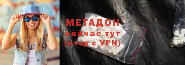 эйфоретик Беломорск