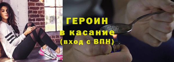 наркотики Белоозёрский