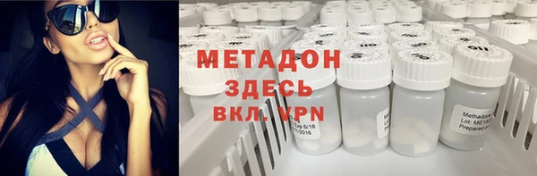 эйфоретик Беломорск