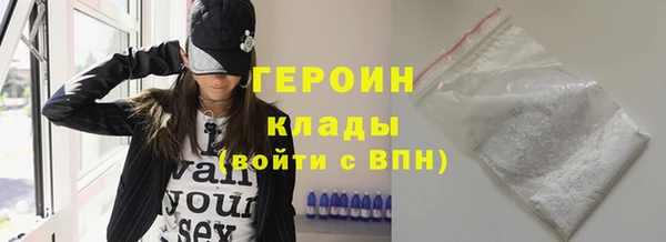 эйфоретик Беломорск