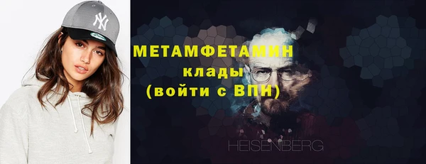 эйфоретик Беломорск