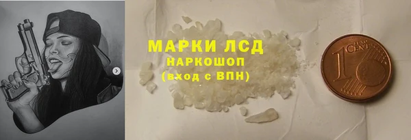 эйфоретик Беломорск