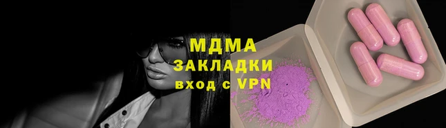 наркотики Белоозёрский