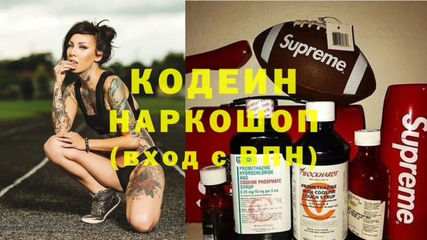 наркотики Белоозёрский
