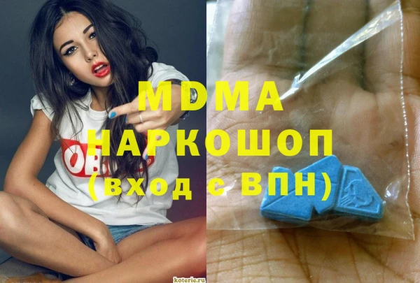 наркотики Белоозёрский