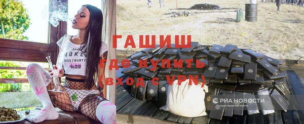 эйфоретик Беломорск