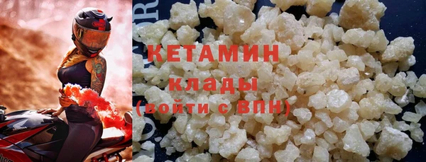 ECSTASY Белокуриха