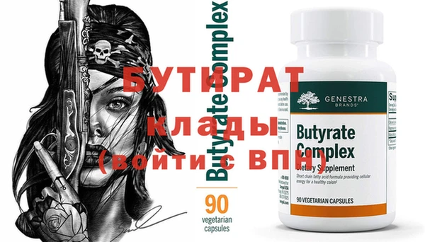 эйфоретик Беломорск