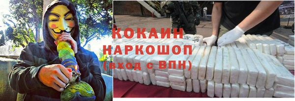 наркотики Белоозёрский