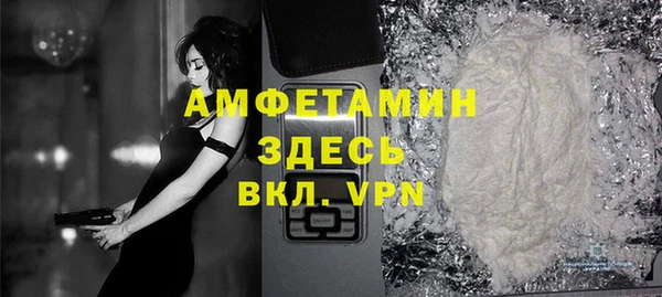 эйфоретик Беломорск
