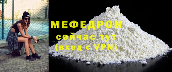 ECSTASY Белокуриха