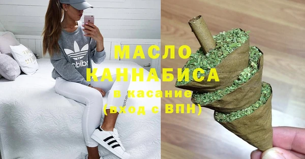 эйфоретик Беломорск