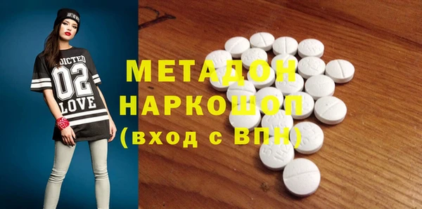 ECSTASY Белокуриха