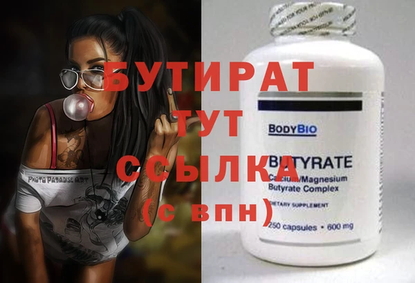 эйфоретик Беломорск