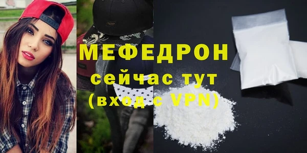 ECSTASY Белокуриха