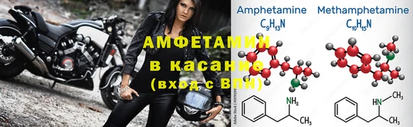 ECSTASY Белокуриха