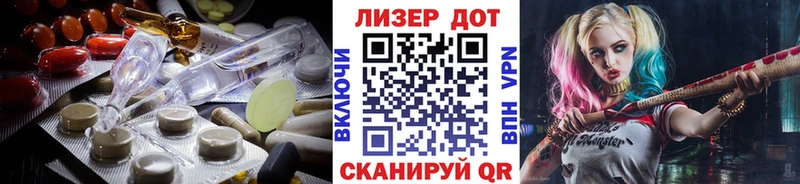 LSD-25 экстази ecstasy  где продают наркотики  гидра ссылка  Острогожск 