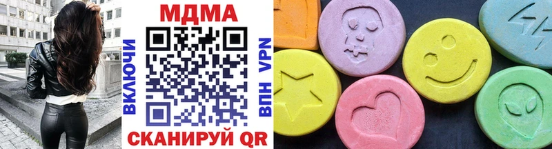 MDMA VHQ  кракен онион  Острогожск  где купить наркоту 