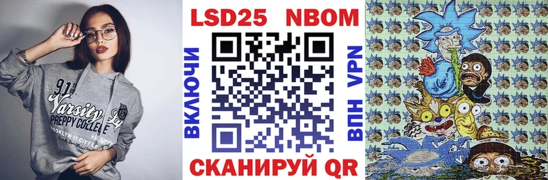 Марки 25I-NBOMe 1500мкг  OMG как войти  Острогожск 