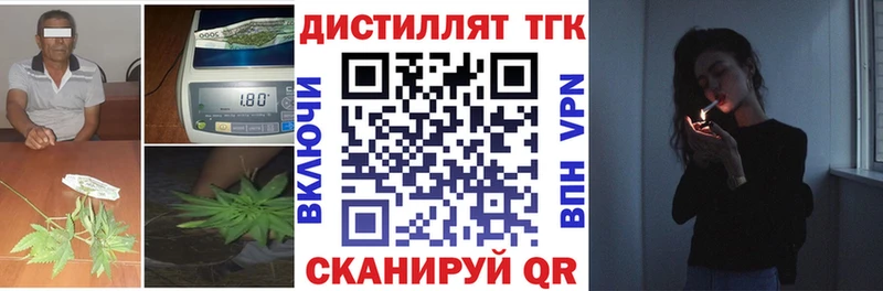kraken ССЫЛКА  Острогожск  ТГК THC oil 