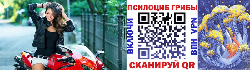 кракен ССЫЛКА  Острогожск  Галлюциногенные грибы мухоморы 