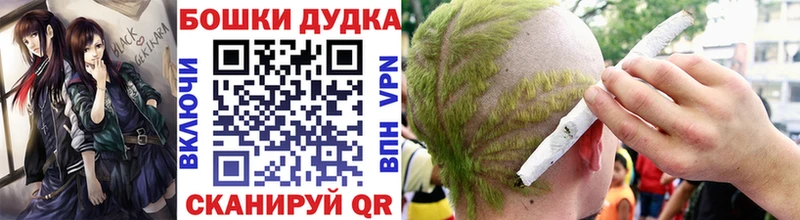купить закладку  Острогожск  Бошки марихуана Bruce Banner 